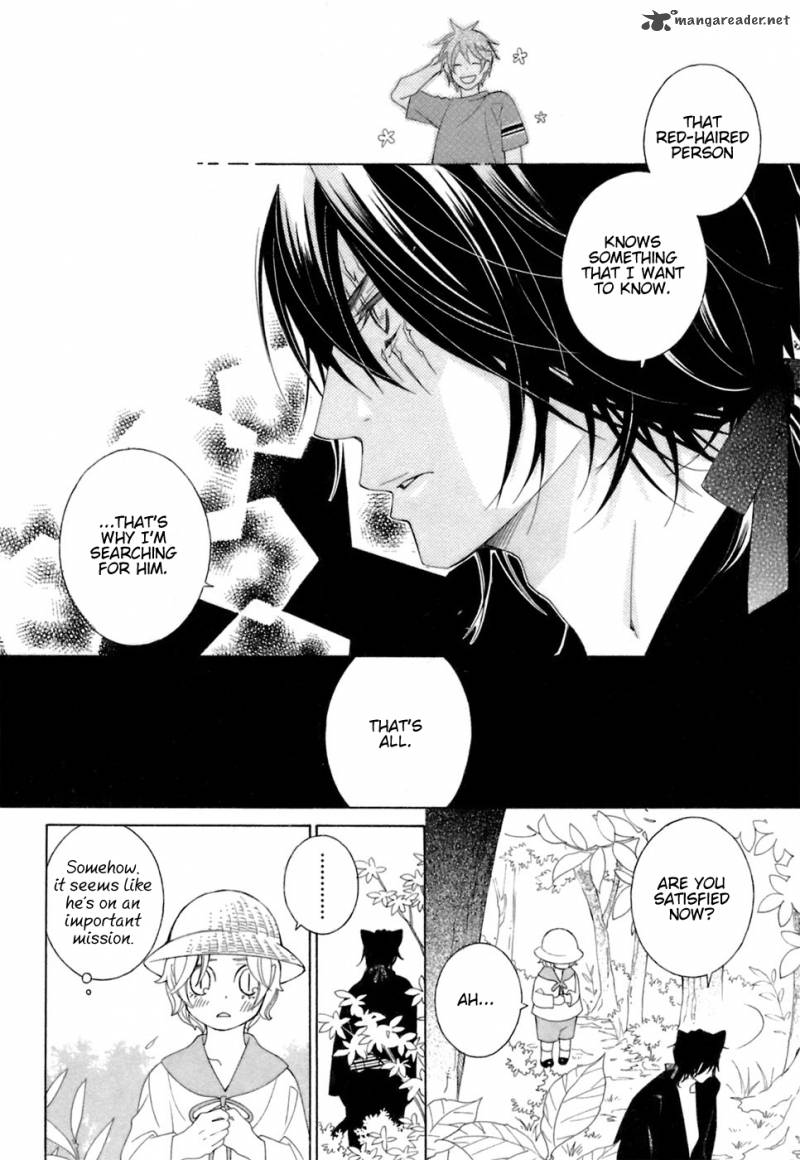 Gakkou No Sensei 34 15