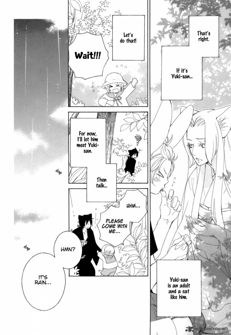 Gakkou No Sensei 34 17