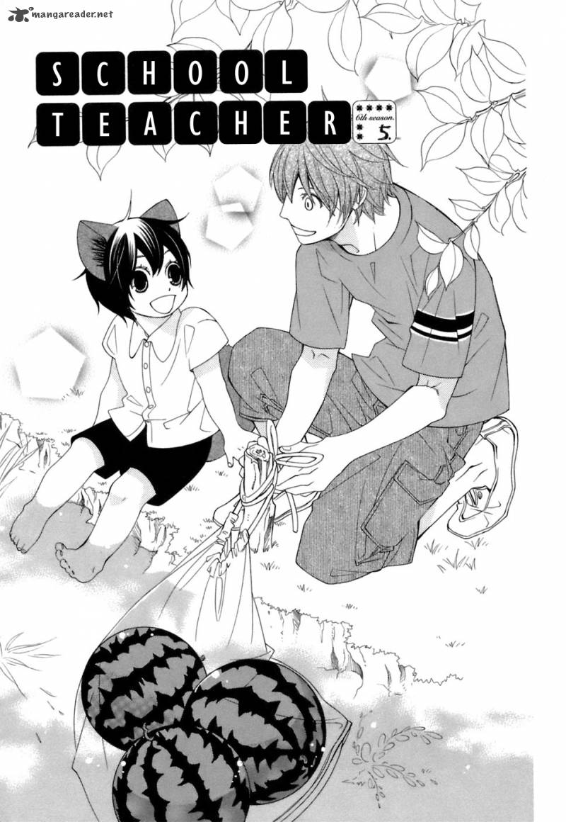 Gakkou No Sensei 34 2