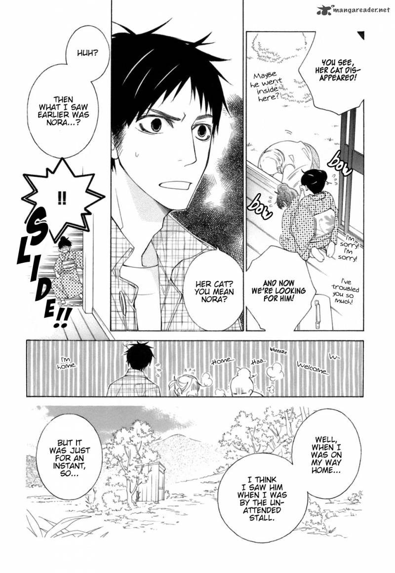Gakkou No Sensei 34 5