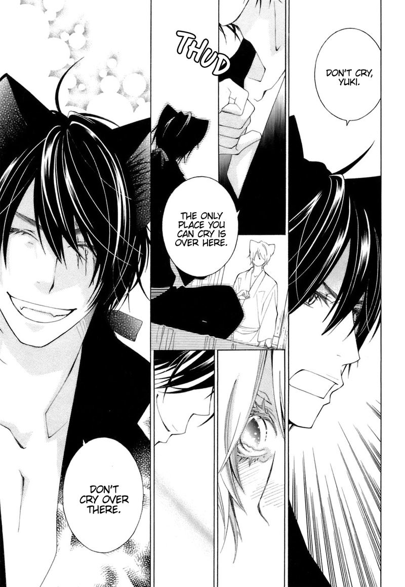 Gakkou No Sensei 37 11
