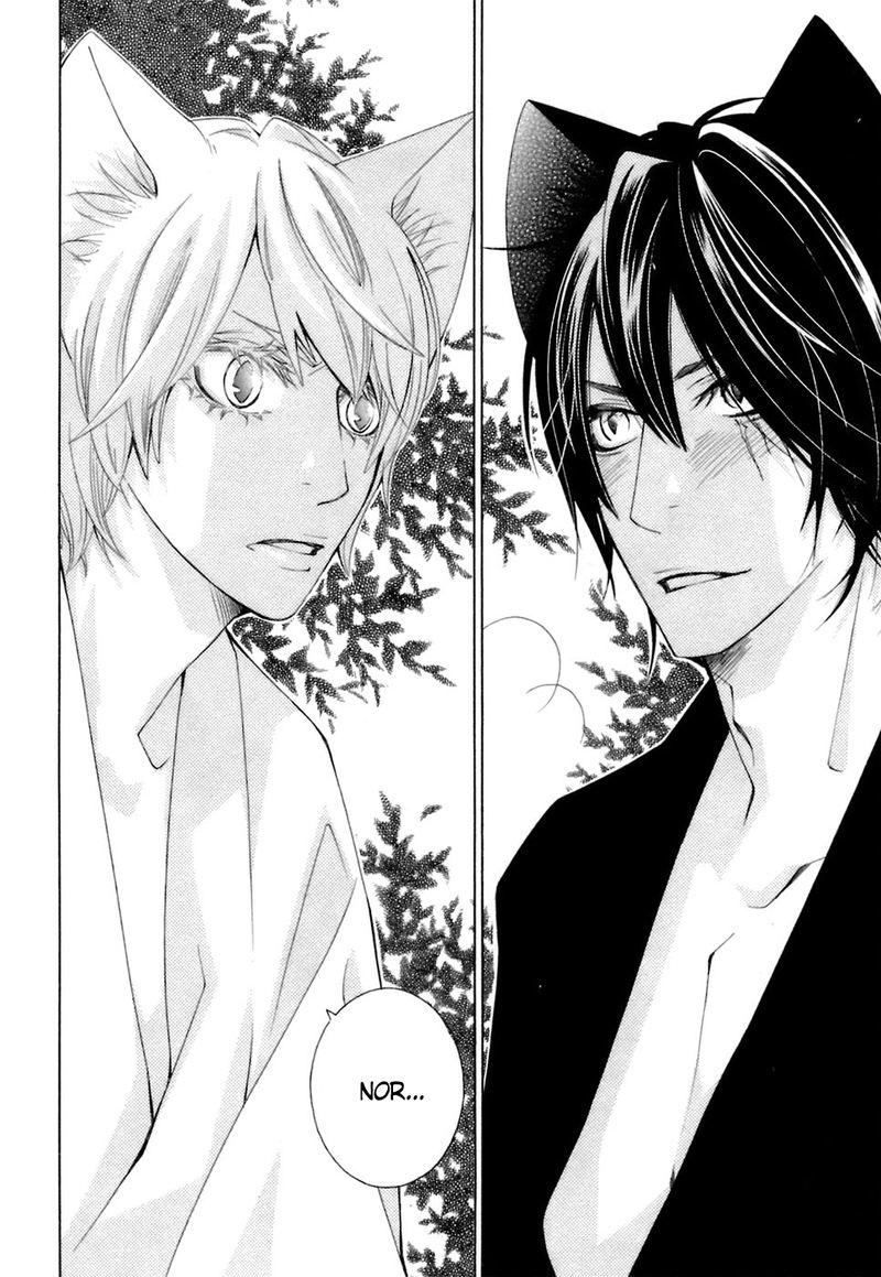 Gakkou No Sensei 37 2