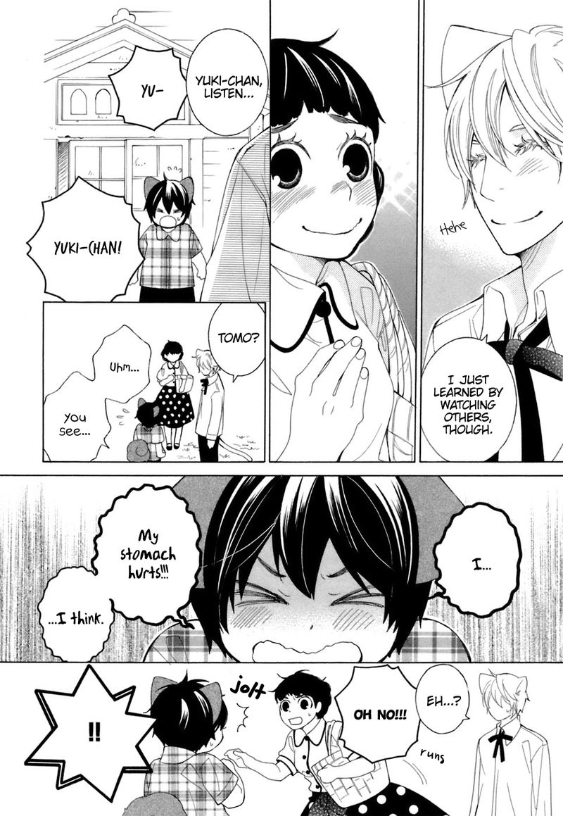Gakkou No Sensei 37 21