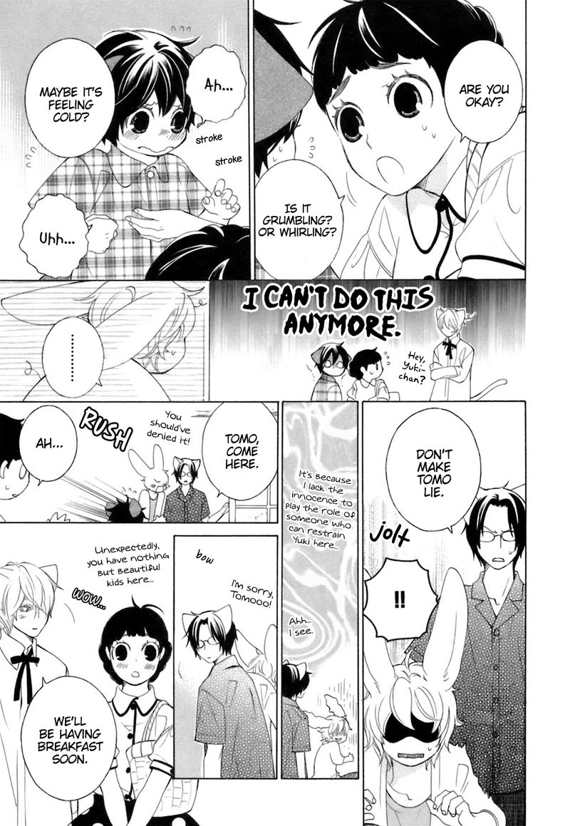 Gakkou No Sensei 37 22