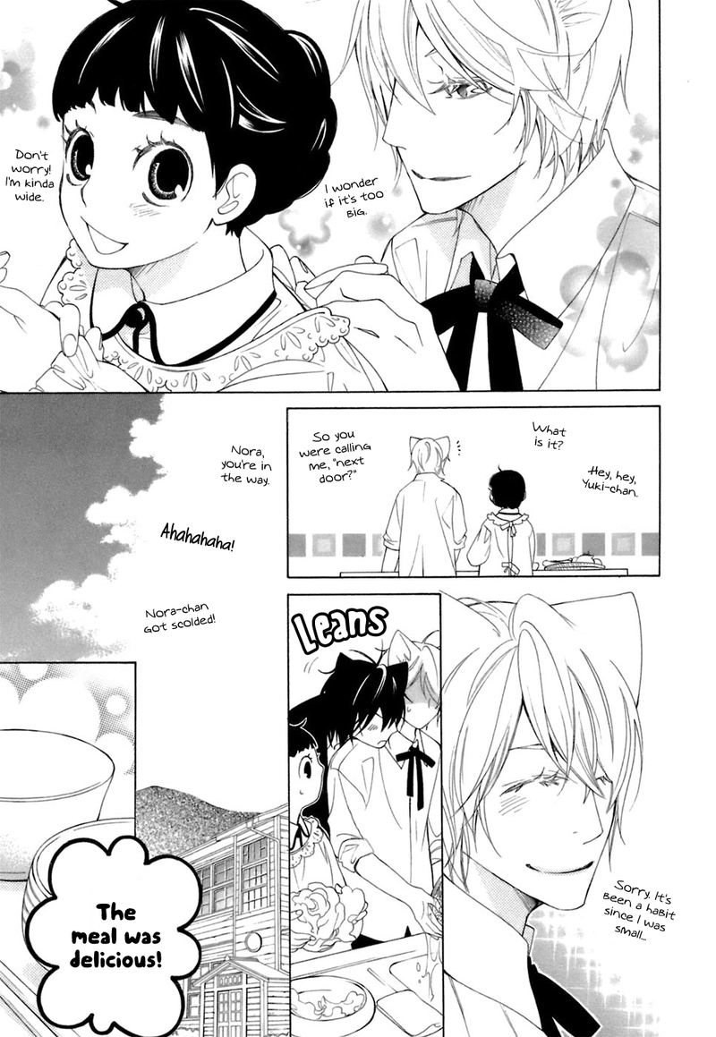 Gakkou No Sensei 37 24