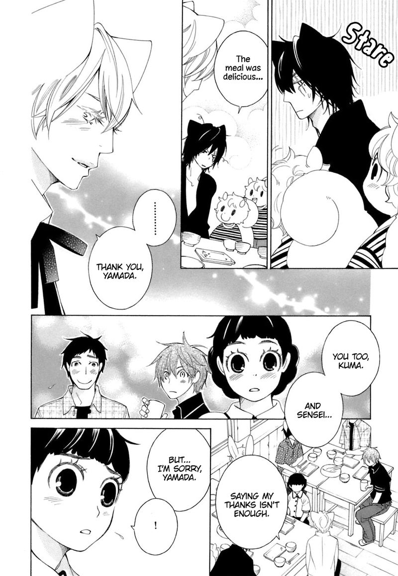Gakkou No Sensei 37 25