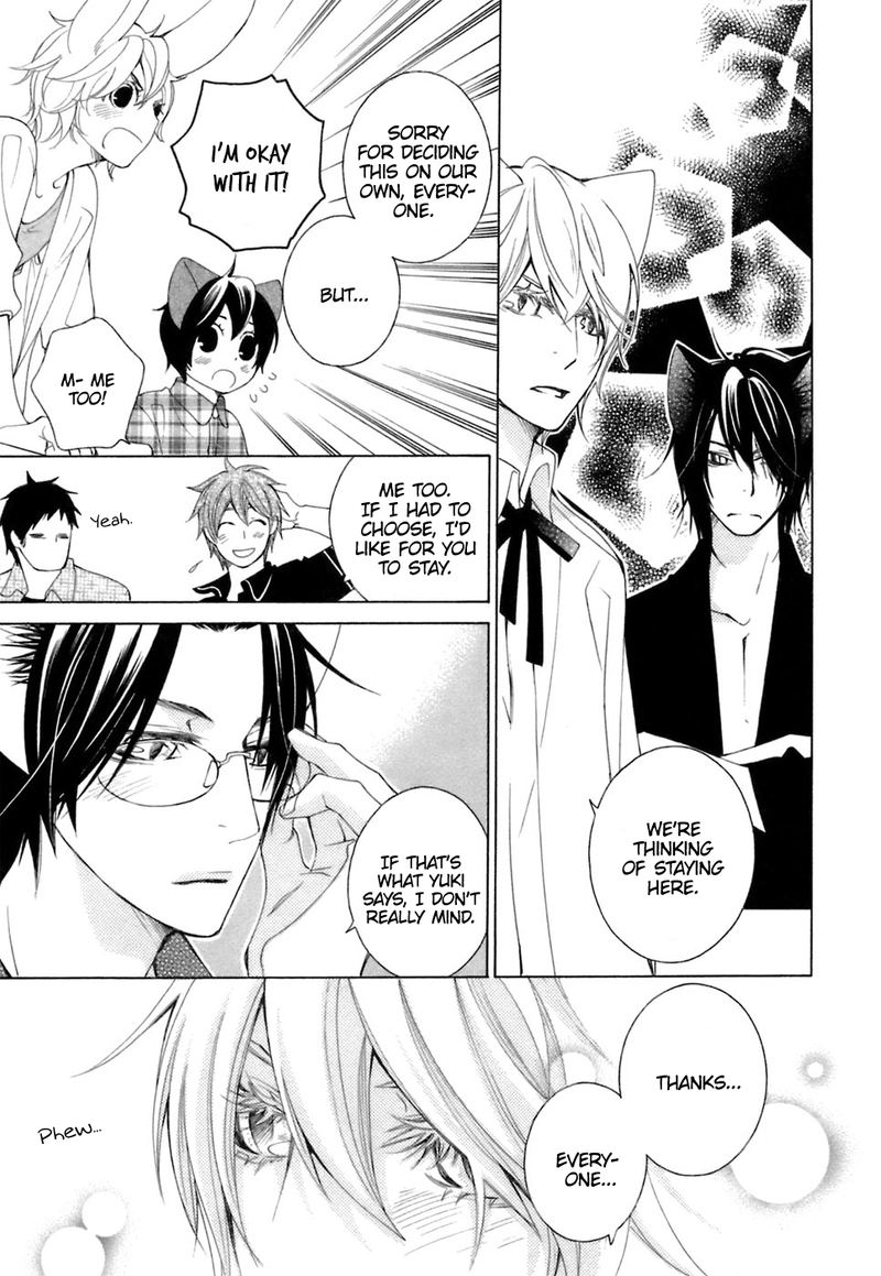 Gakkou No Sensei 37 26