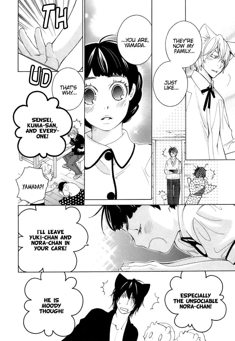 Gakkou No Sensei 37 27