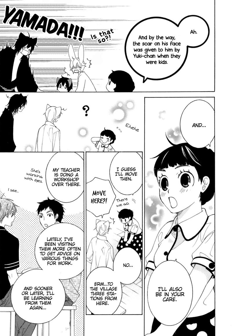 Gakkou No Sensei 37 28