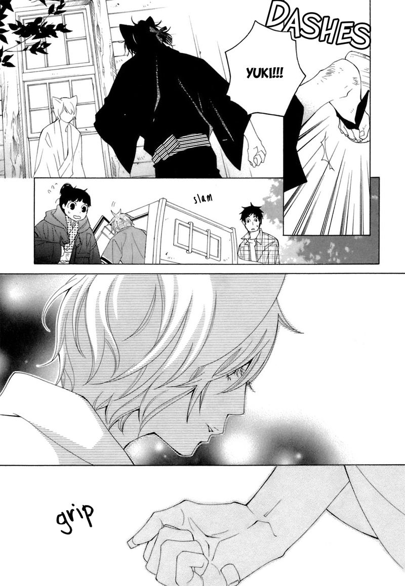 Gakkou No Sensei 37 3