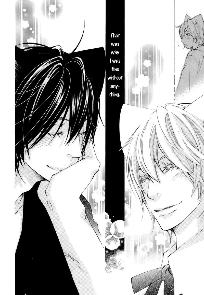 Gakkou No Sensei 37 31