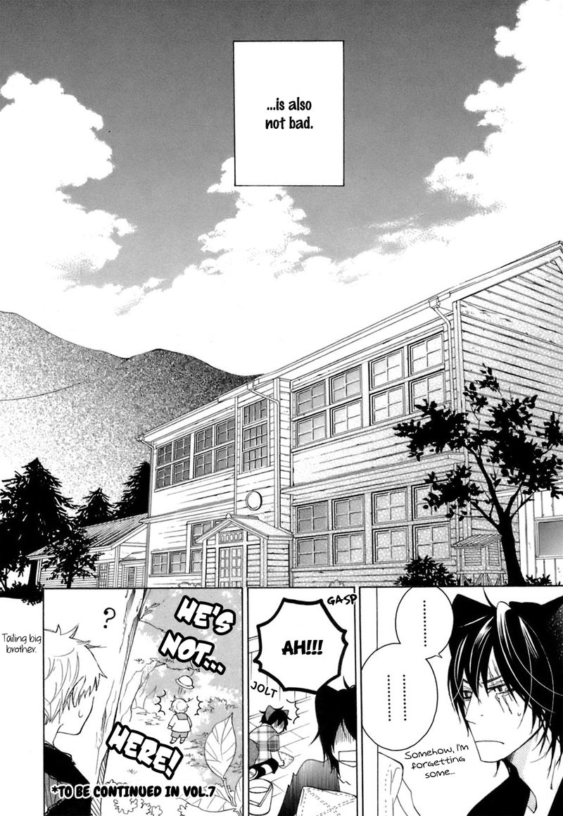 Gakkou No Sensei 37 33