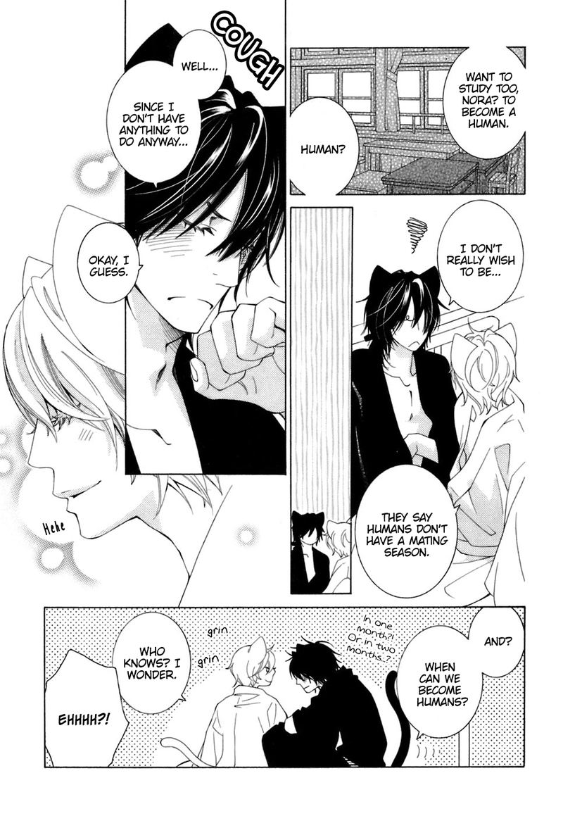 Gakkou No Sensei 37 35