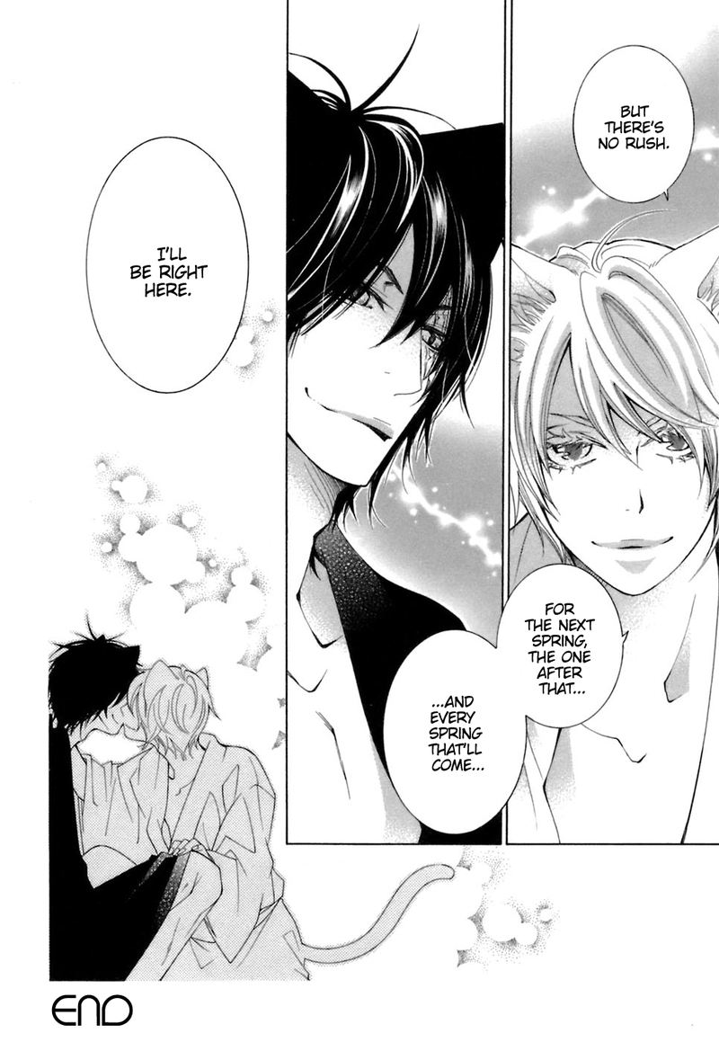 Gakkou No Sensei 37 36
