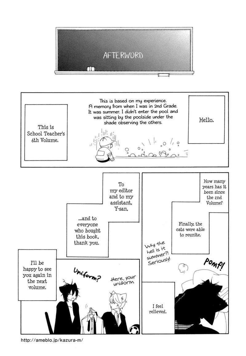 Gakkou No Sensei 37 37