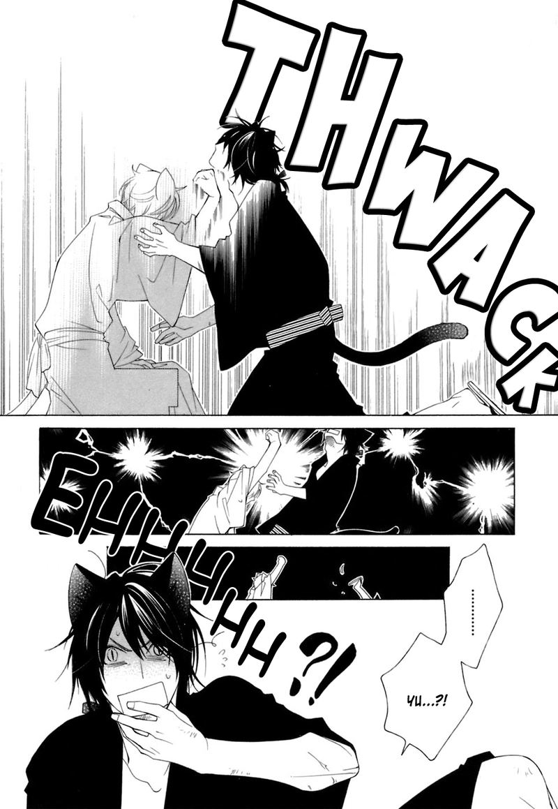 Gakkou No Sensei 37 4
