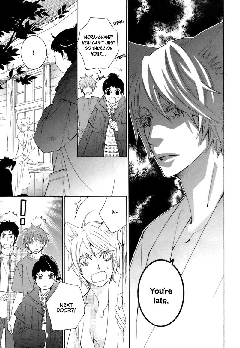 Gakkou No Sensei 37 5