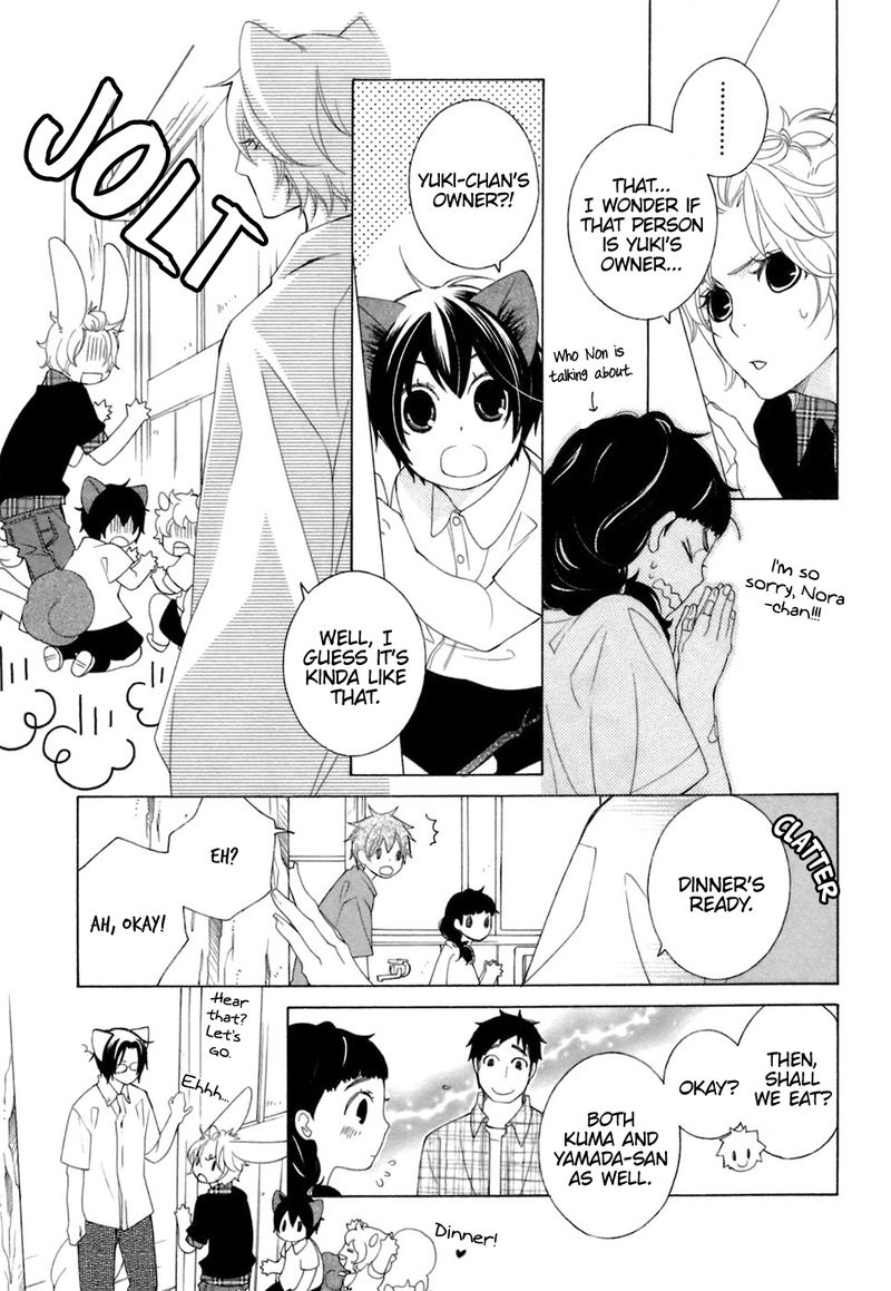 Gakkou No Sensei 37 7