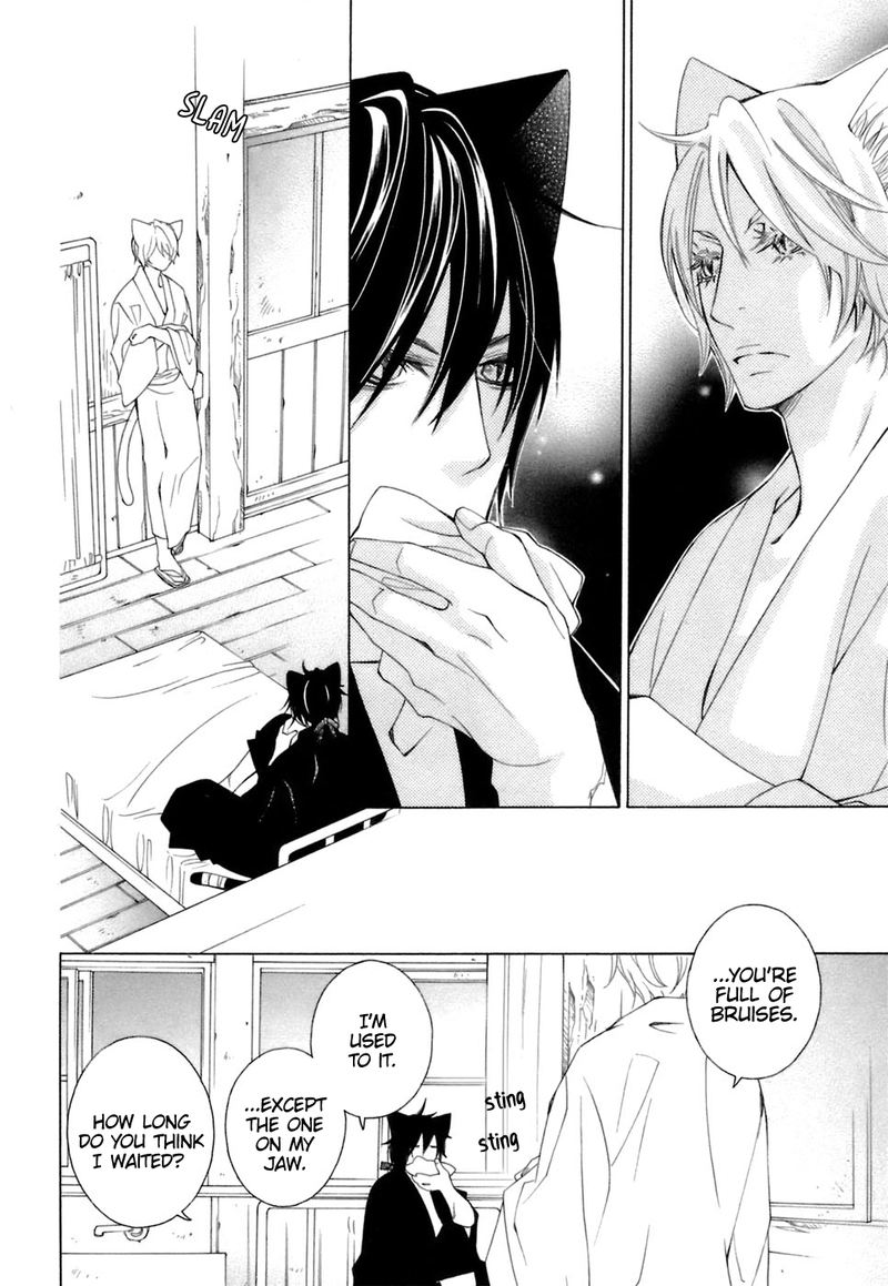 Gakkou No Sensei 37 8