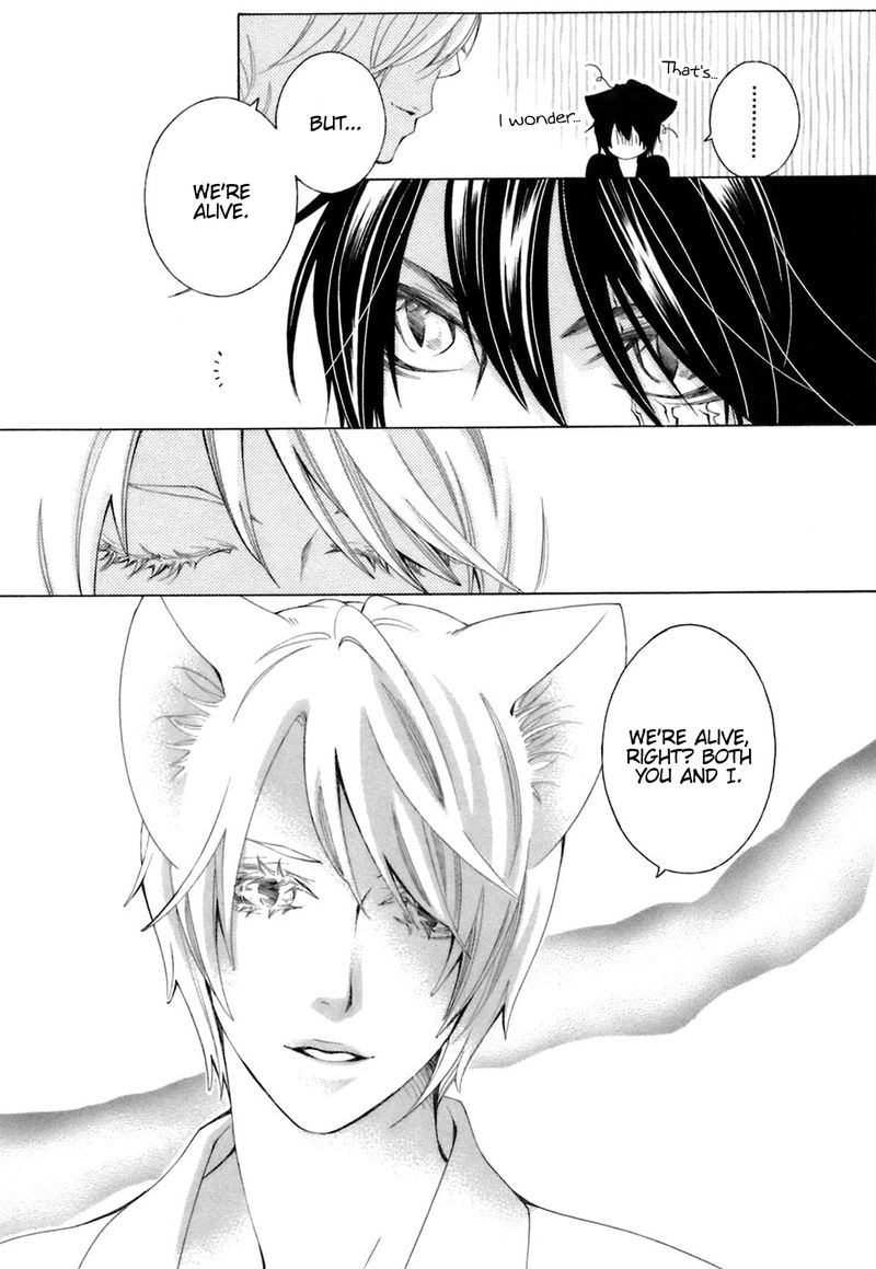 Gakkou No Sensei 37 9
