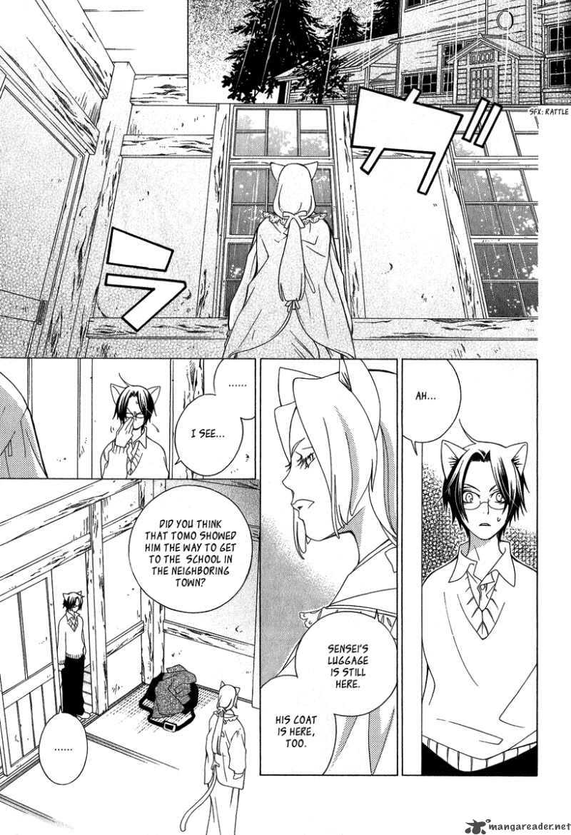Gakkou No Sensei 4 10