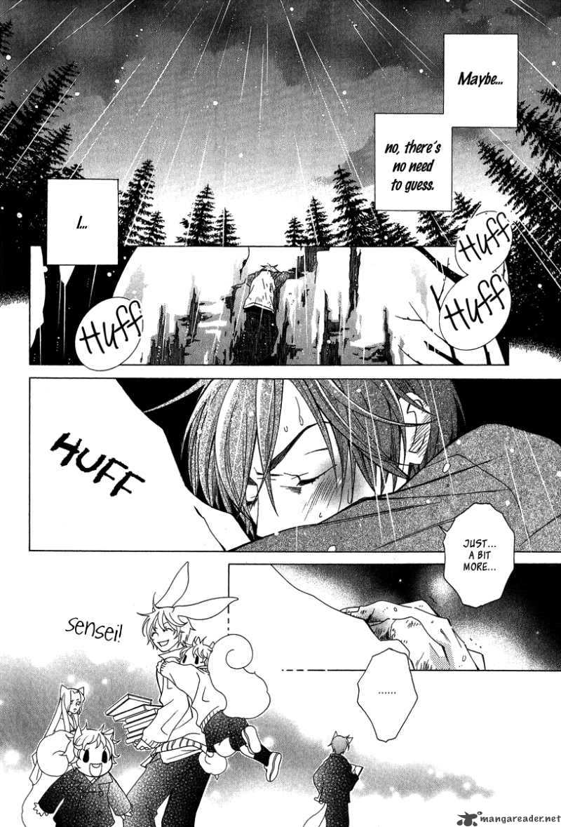 Gakkou No Sensei 4 13