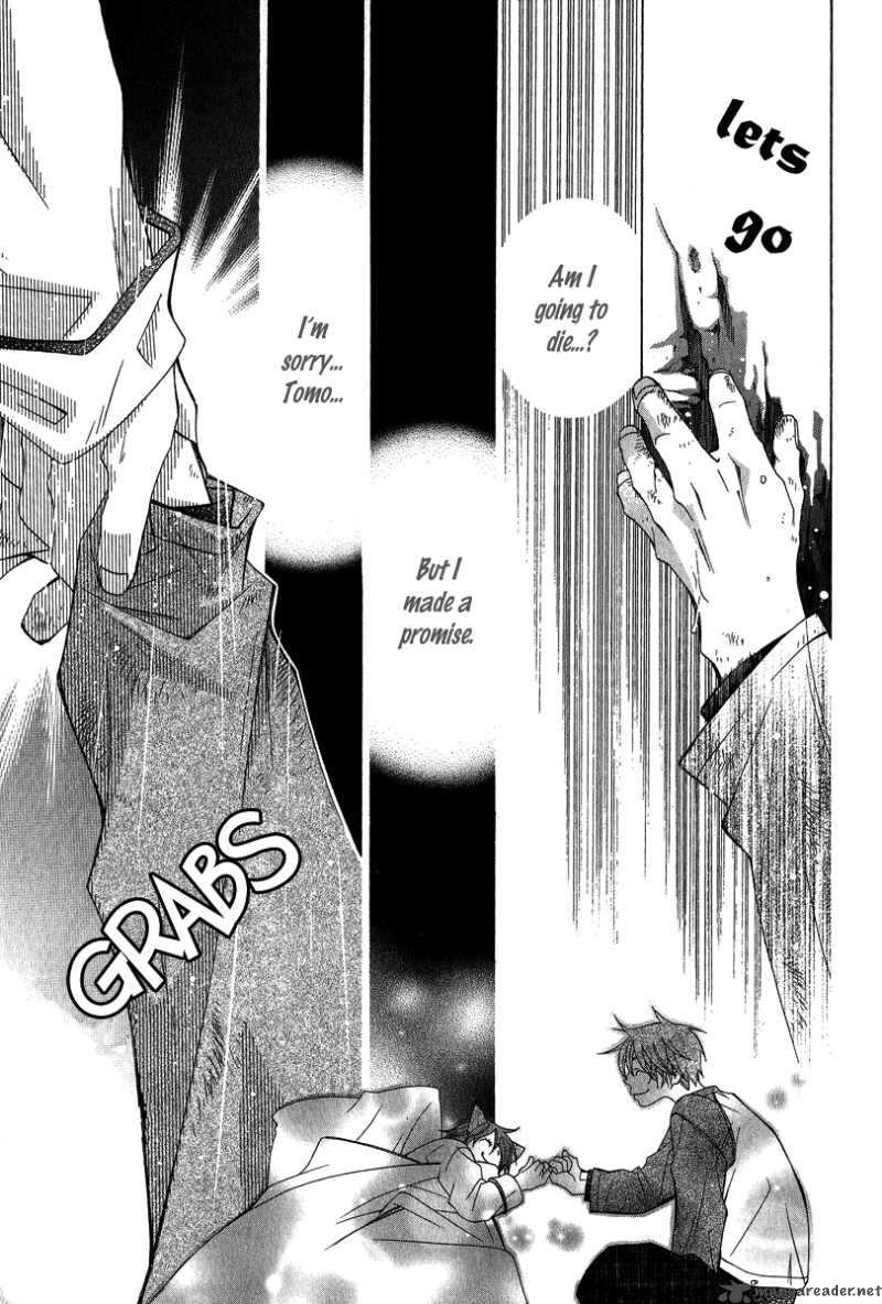 Gakkou No Sensei 4 14