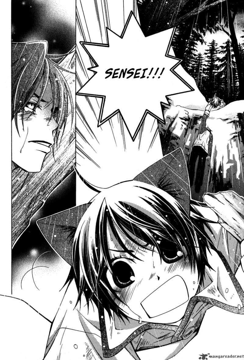 Gakkou No Sensei 4 15