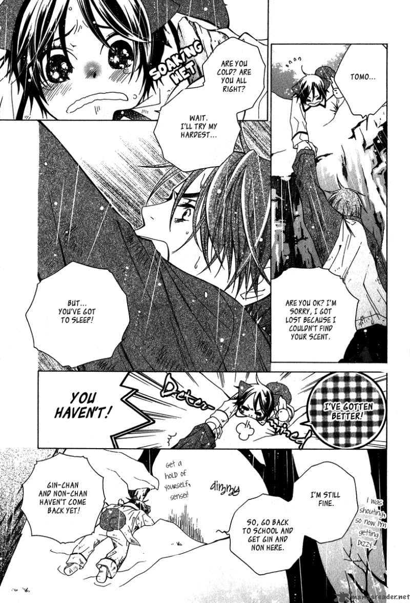 Gakkou No Sensei 4 16