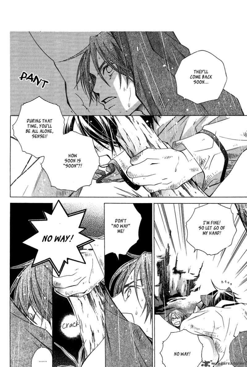 Gakkou No Sensei 4 17
