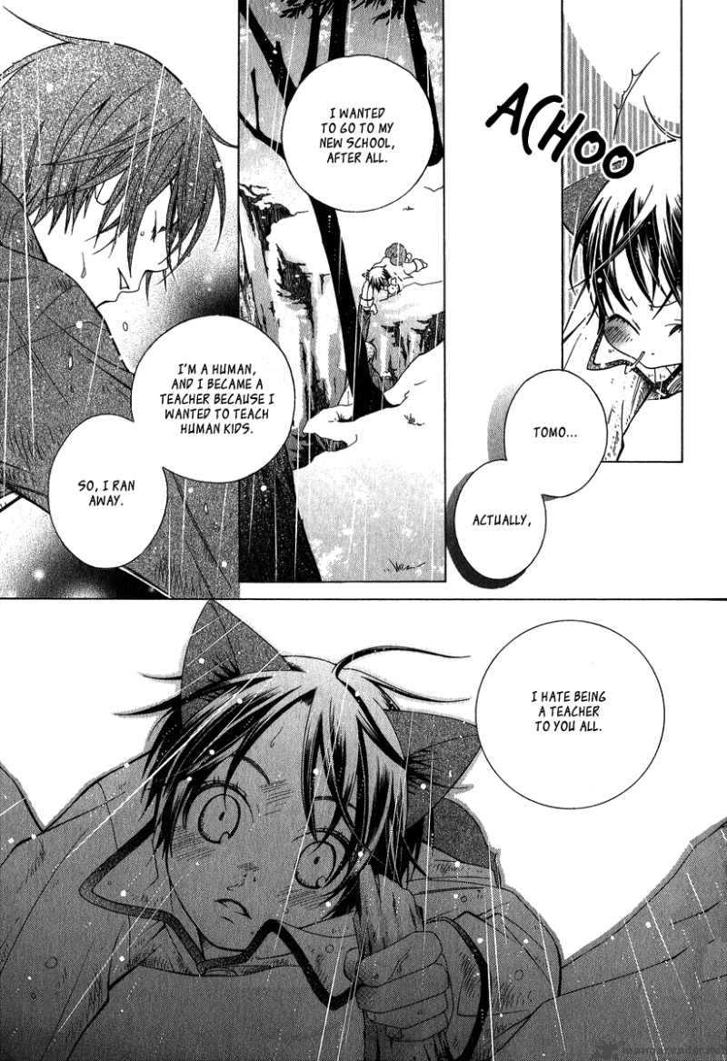 Gakkou No Sensei 4 18