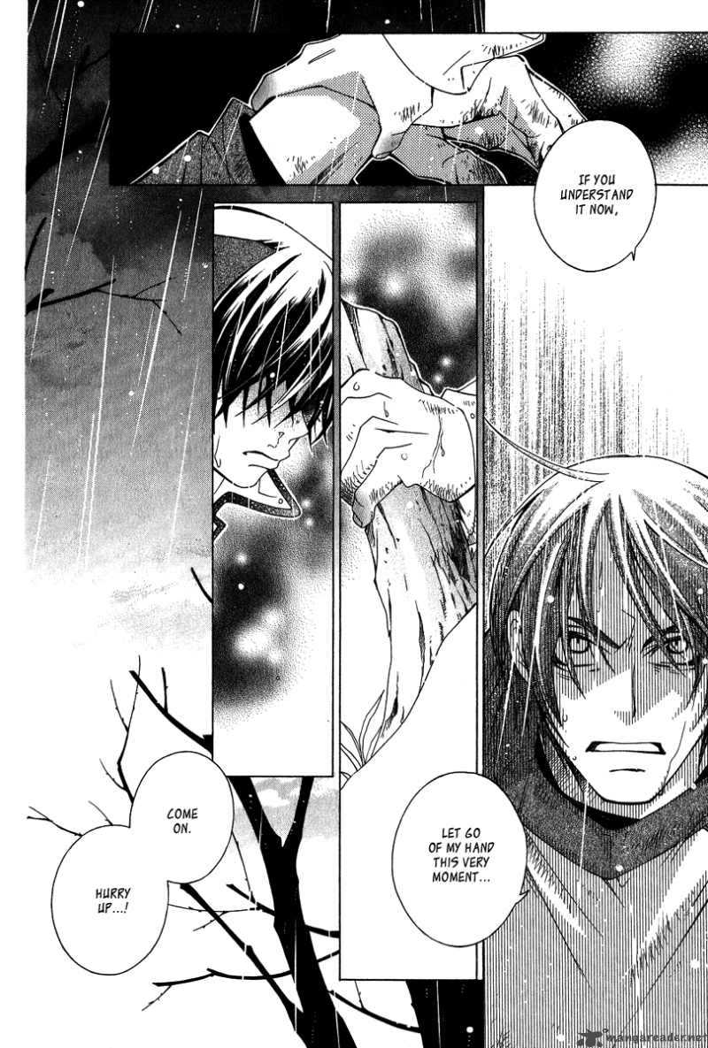 Gakkou No Sensei 4 19