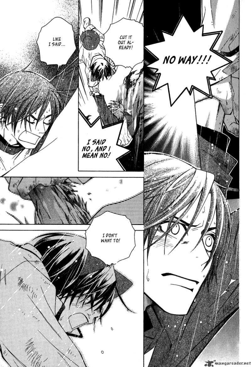 Gakkou No Sensei 4 20