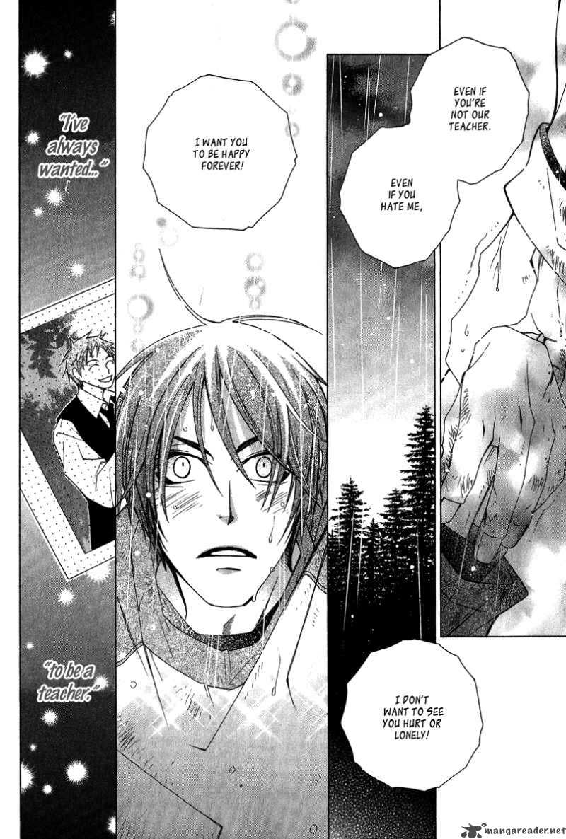 Gakkou No Sensei 4 21