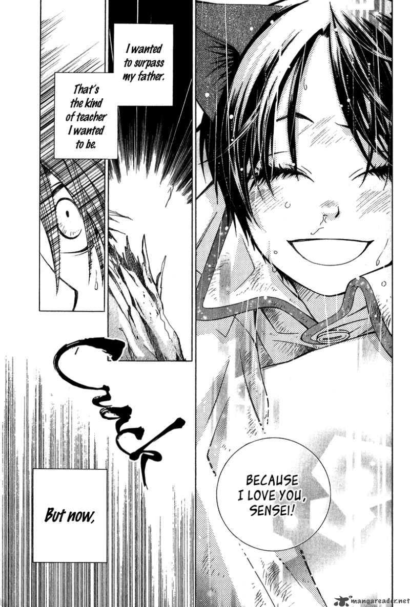Gakkou No Sensei 4 22