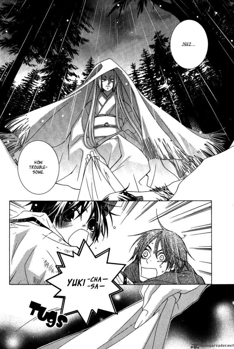 Gakkou No Sensei 4 23