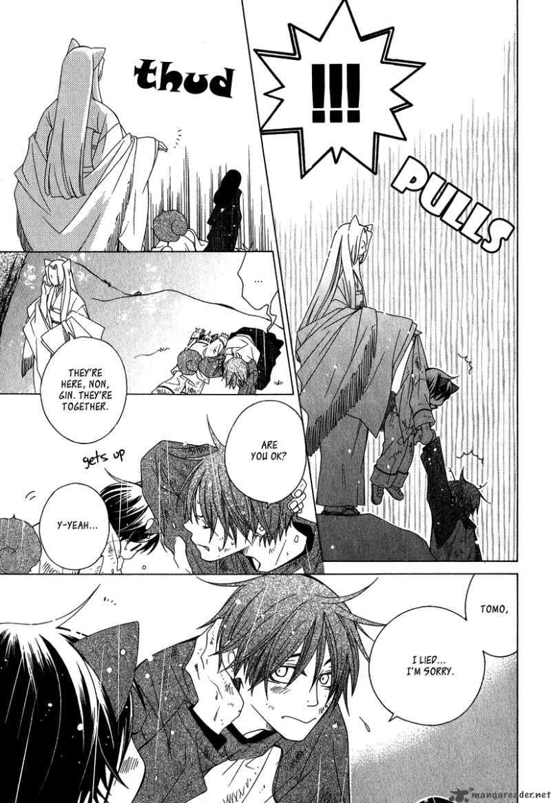 Gakkou No Sensei 4 24
