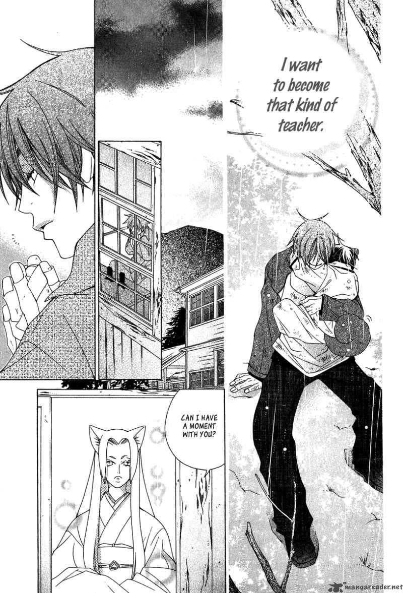 Gakkou No Sensei 4 26