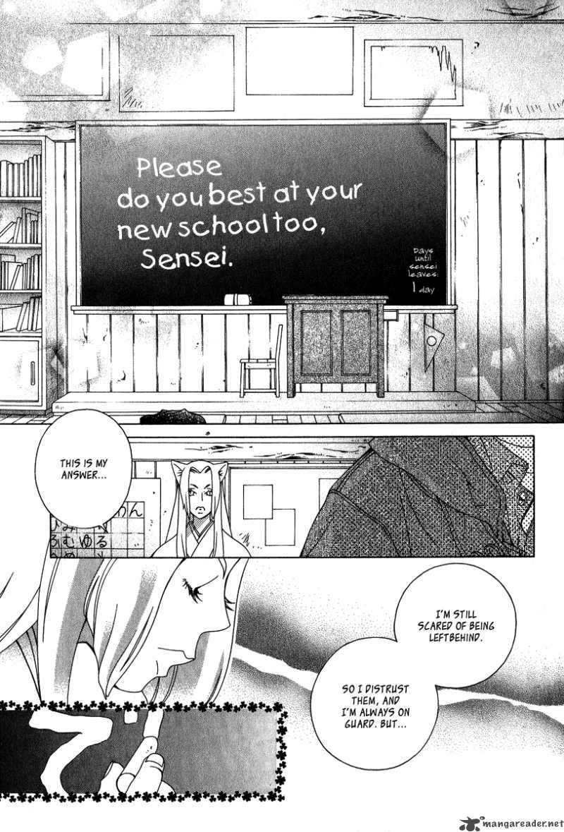 Gakkou No Sensei 4 28