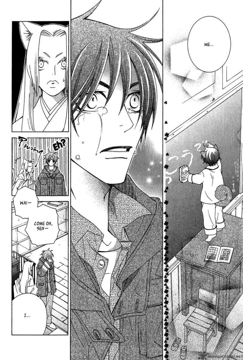 Gakkou No Sensei 4 29
