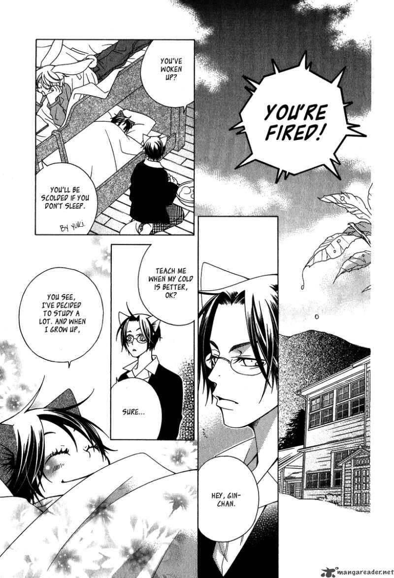 Gakkou No Sensei 4 32