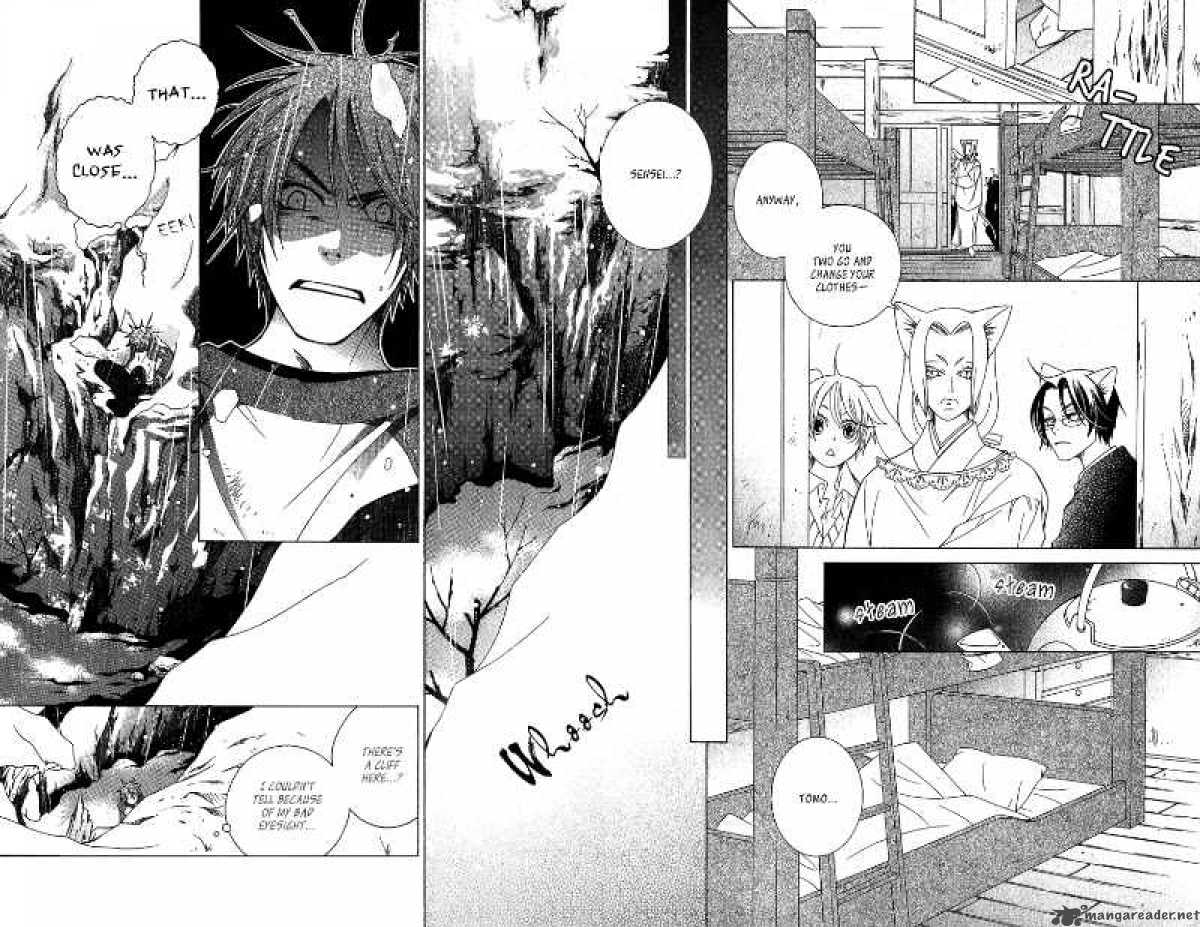 Gakkou No Sensei 4 6