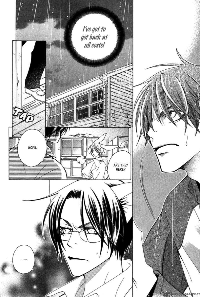 Gakkou No Sensei 4 9