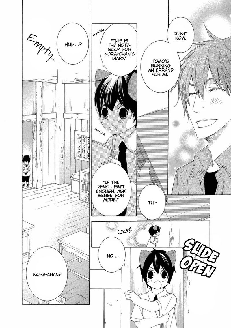 Gakkou No Sensei 40 10