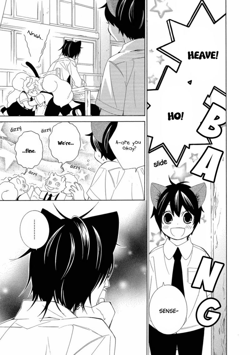 Gakkou No Sensei 40 3