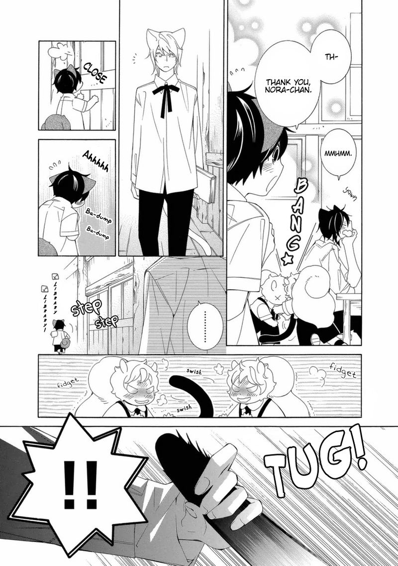 Gakkou No Sensei 40 5