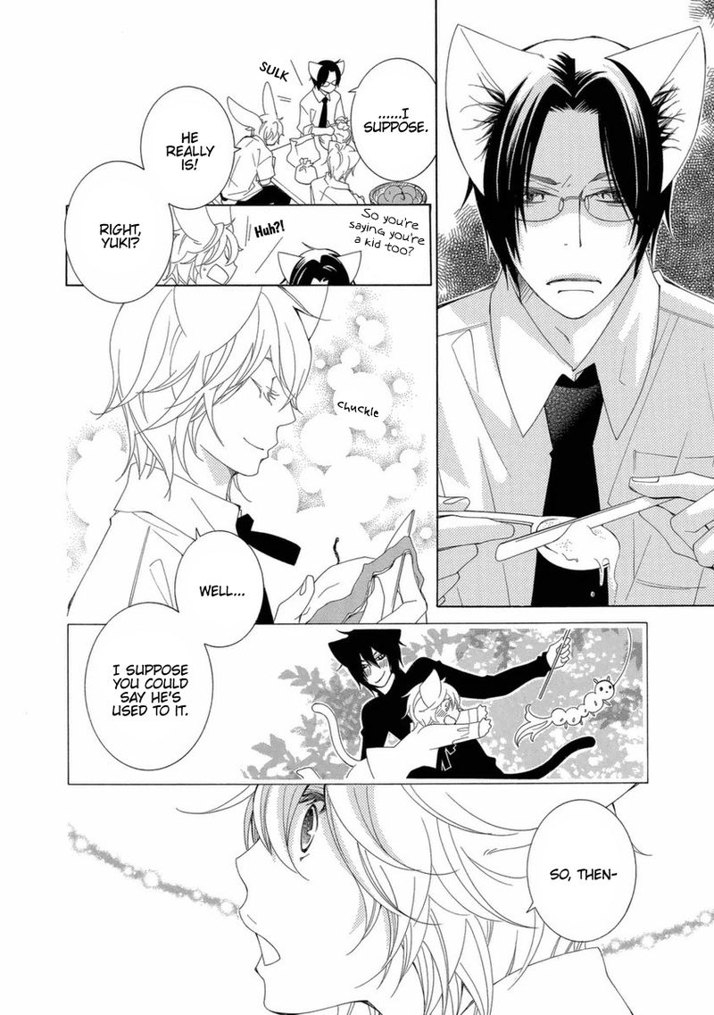 Gakkou No Sensei 40 8