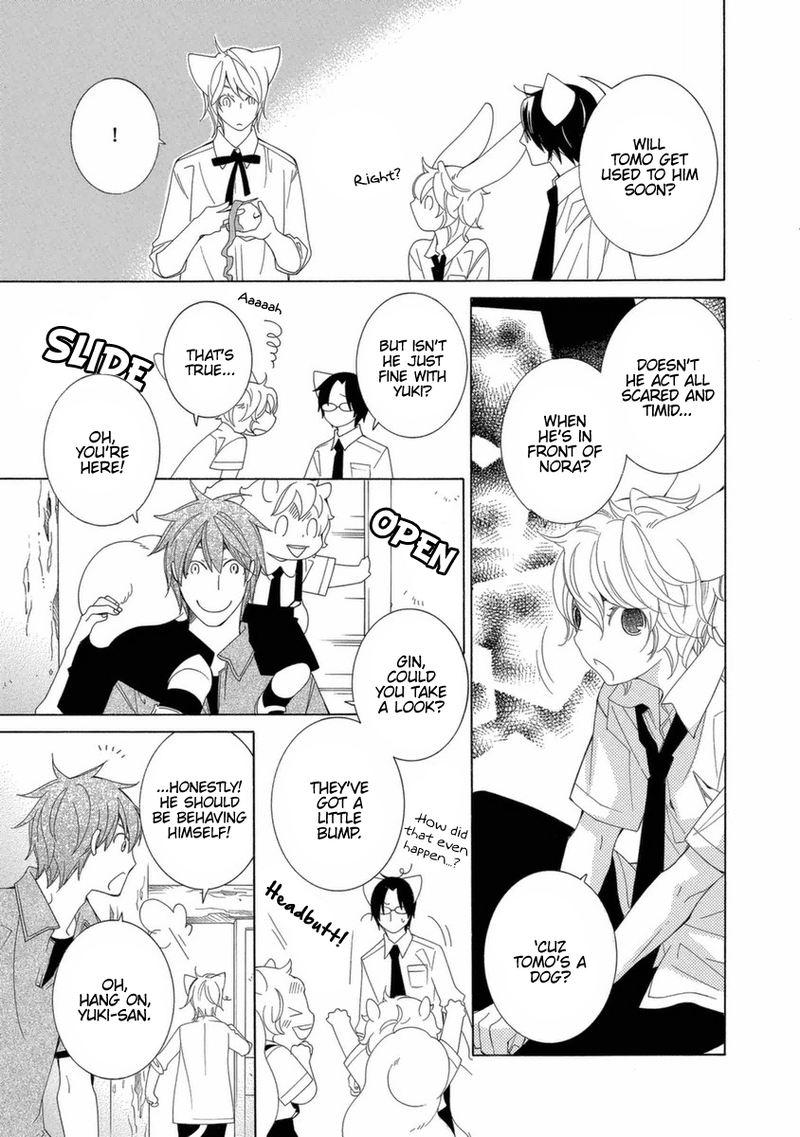 Gakkou No Sensei 40 9