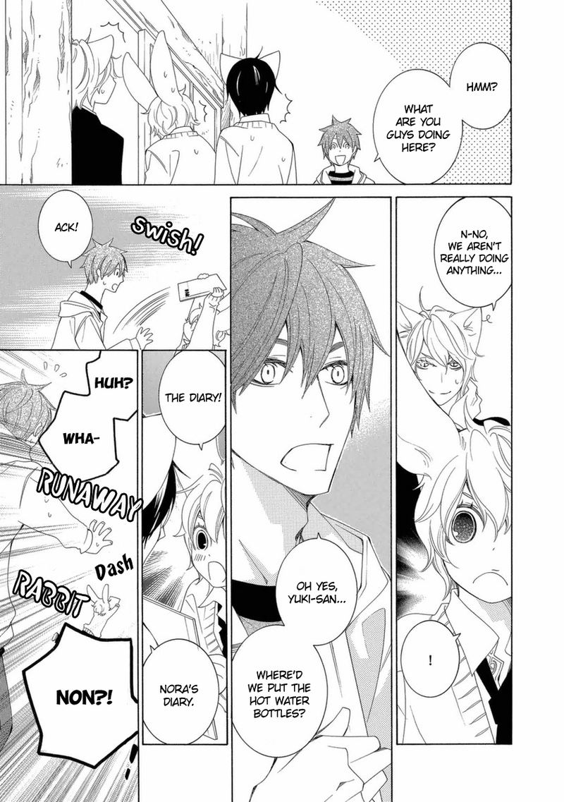 Gakkou No Sensei 42 11