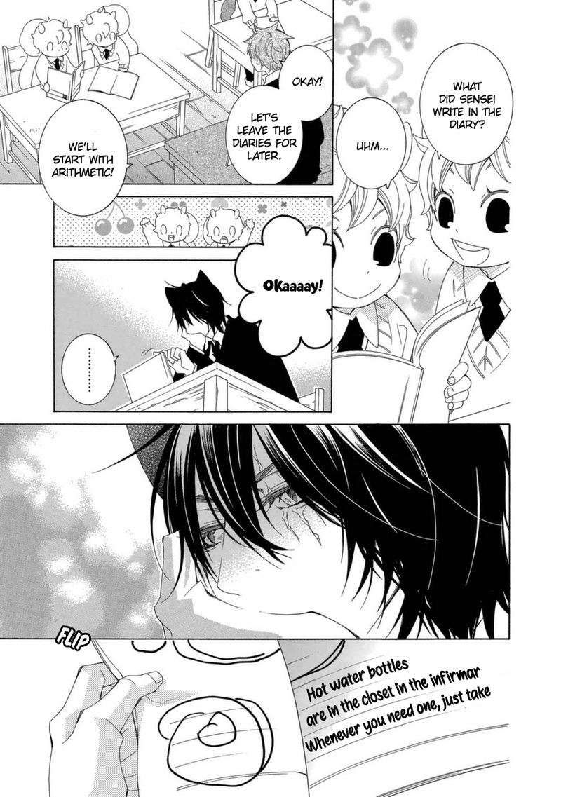 Gakkou No Sensei 42 15